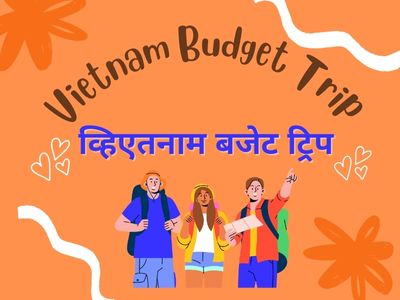 Budget Friendly Trip To Vietnam