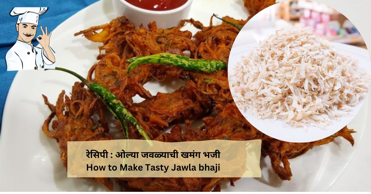 Tasty Jawla Bhaji